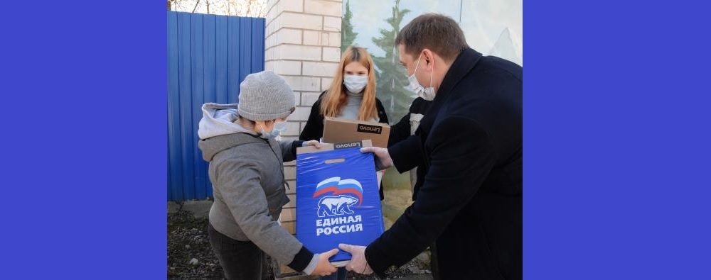 Омским семьям вручат гаджеты для онлайн-обучения