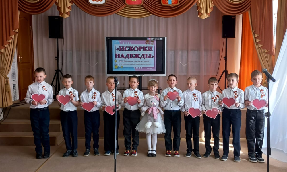 «Искорки надежды» выступили на фестивале творчества в Исилькульском районе