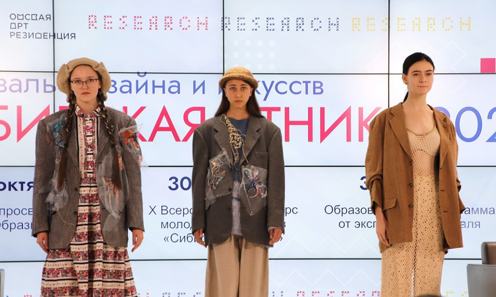 Омская Арт-резиденция откроет юбилейный Всероссийский фестиваль дизайна и искусств 