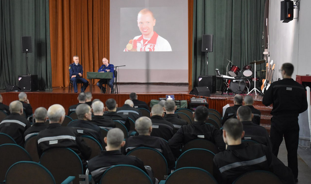 Двукратный олимпийский чемпион Алексей Тищенко провёл встречу с омскими осуждёнными