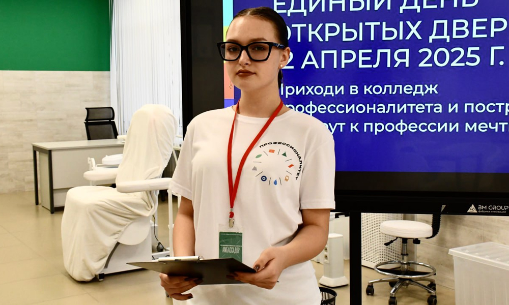 Омские колледжи проекта «Профессионалитет» приняли более 1200 школьников