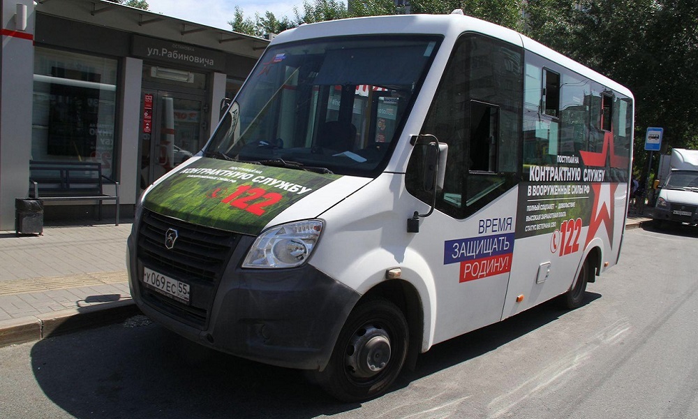 В Омске запустили пять микроавтобусов для записи на службу по контракту