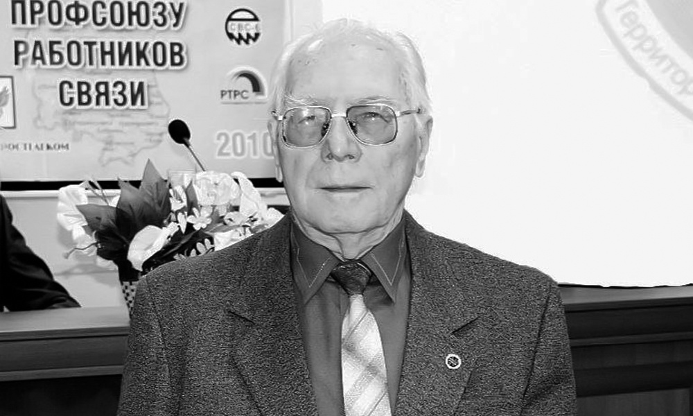 В Омске ушёл из жизни заслуженный связист РФ Василий Титов 