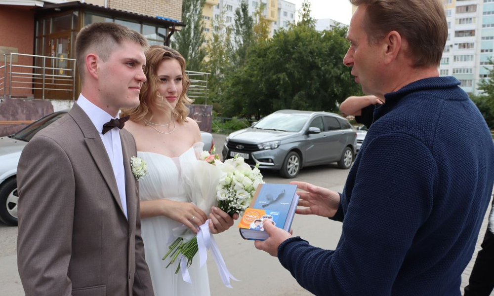 Депутаты «Единой России» подарили омским молодожёнам сборники стихов о любви