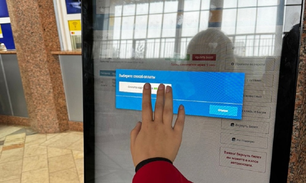 На омском автовокзале установили терминал самообслуживания