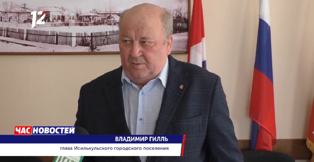 Омский следком: уголовное дело в отношении главы Исилькуля Гилля направлено в суд