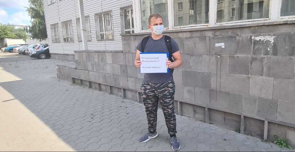 Омич вышел на одиночный пикет у Росприроднадзора