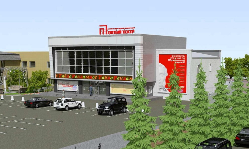 На обновление фасада омского Пятого театра готовы потратить 8,6 млн рублей