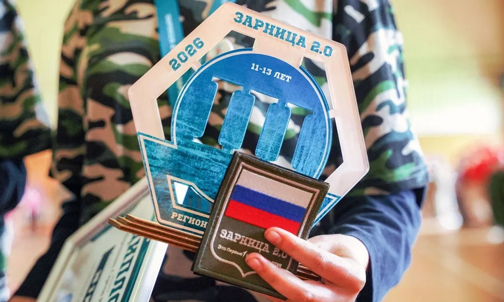 «Орлята России» и «Бастион» представят Омскую область на окружном этапе «Зарницы 2.0»