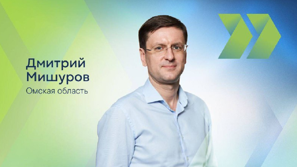 Виталий Хоценко поздравил омича Дмитрия Мишурова с победой в конкурсе управленцев «Лидеры России»