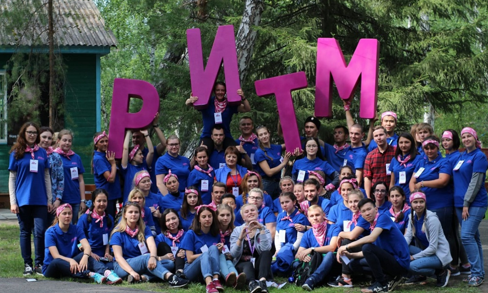 Молодёжный форум «РИТМ» вновь пройдёт в Омской области спустя два года