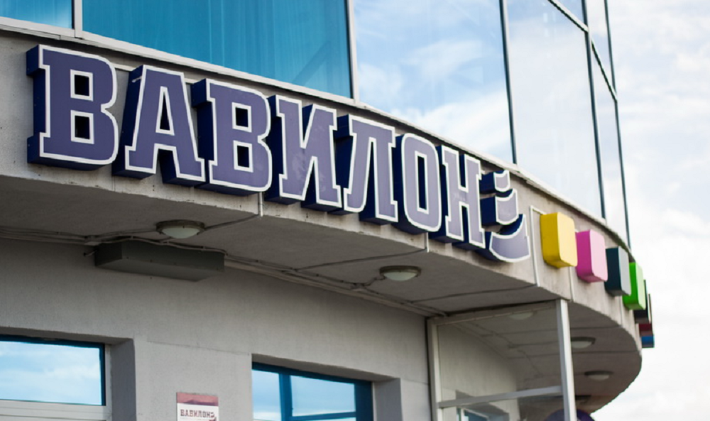 Помещения омского кинотеатра  «Вавилон» сдают в аренду за полмиллиона рублей в месяц