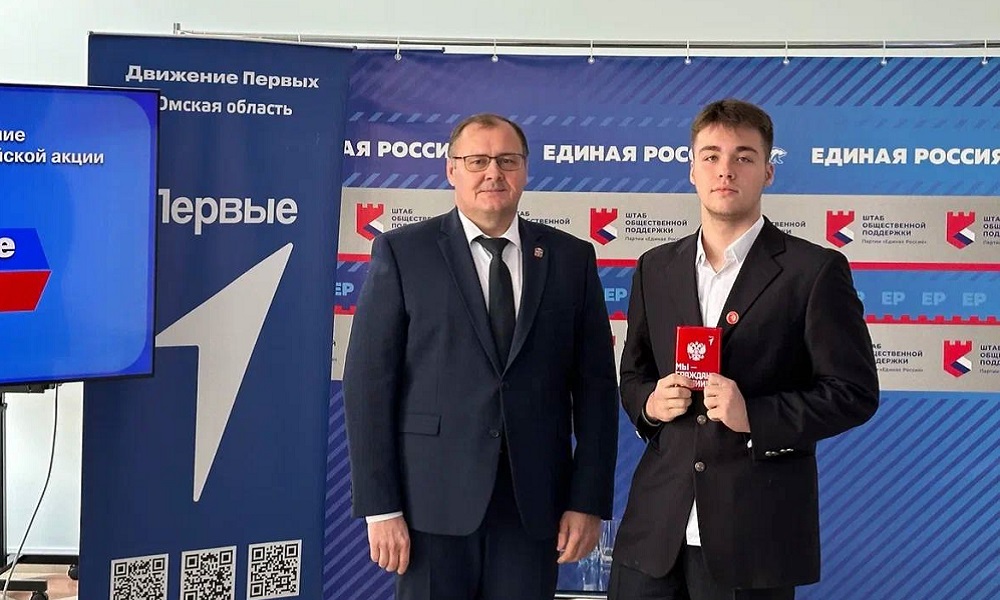 В Омской области продолжаются мероприятия к 30-летию Конституции РФ