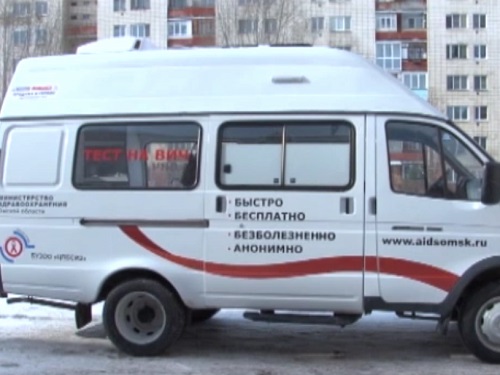 Бесплатно узнать свой ВИЧ-статус омичи смогут на Пригородном вокзале