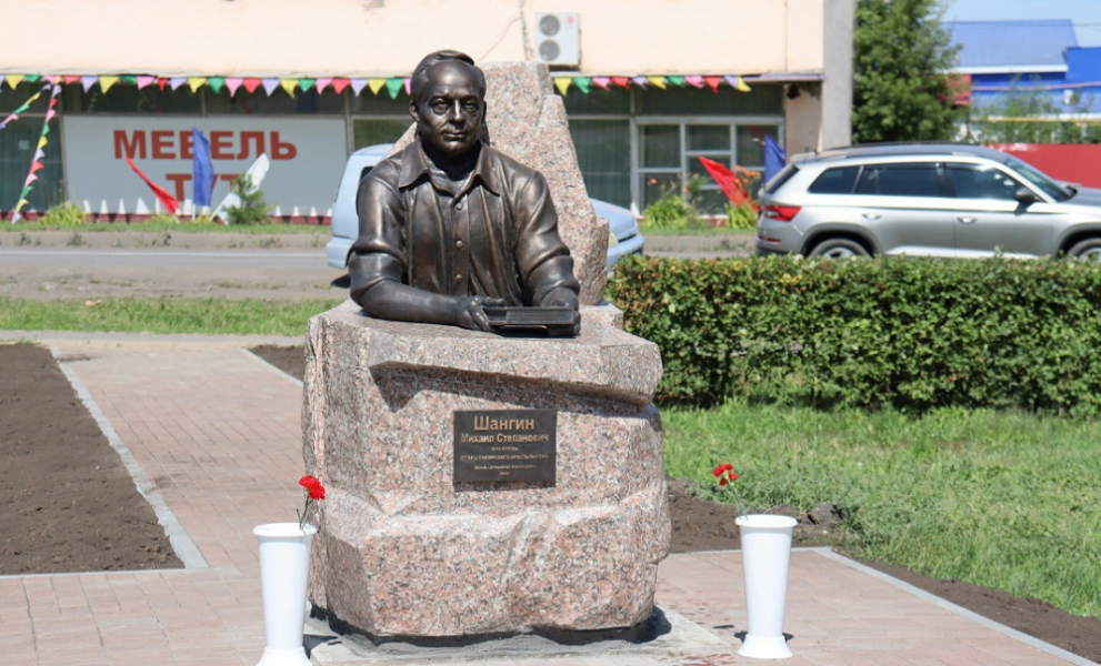 В Исилькуле поставили памятник писателю Михаилу Шангину