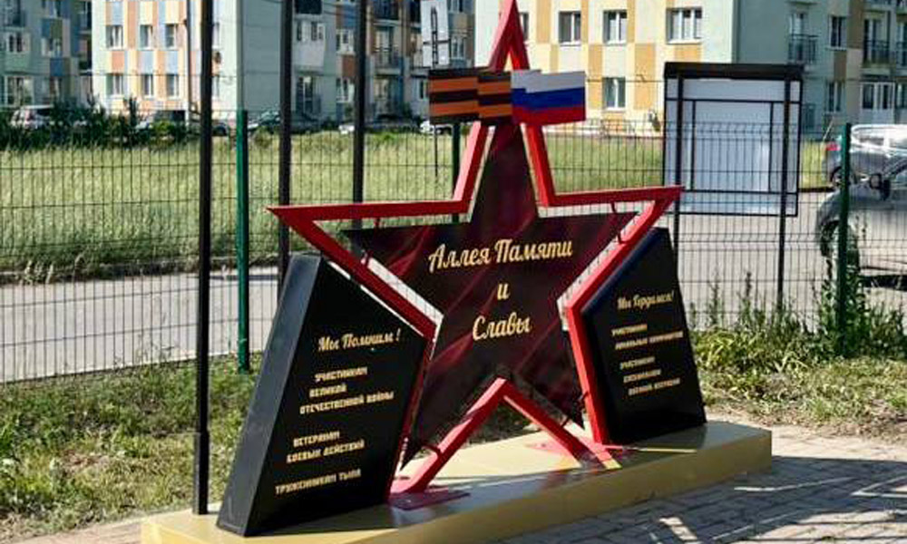 В Омске создадут Аллею памяти и славы