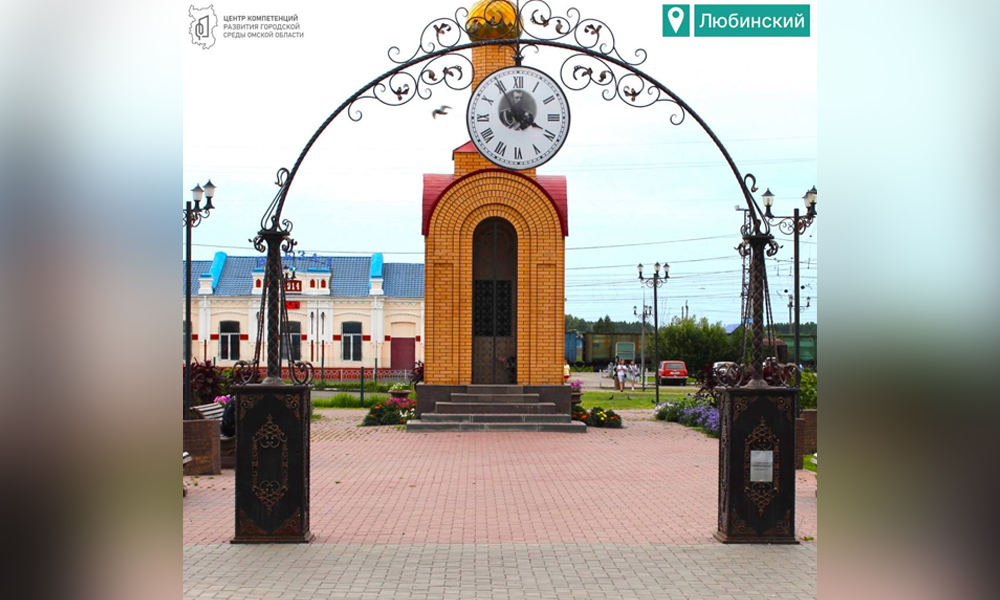 Любинский район вошёл в тройку лидеров Всероссийского конкурса входных групп
