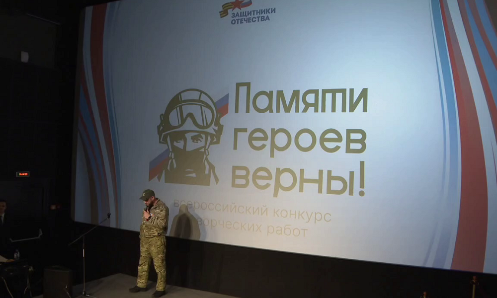 В Омске прошёл конкурс «Памяти героев верны!», где участники выражали свою боль через искусство