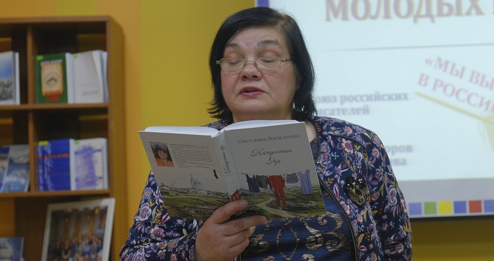 «Я Гагарина видела, как вас сейчас»: прозаик Светлана Василенко рассказала омичам о детстве при космодроме и новой книге