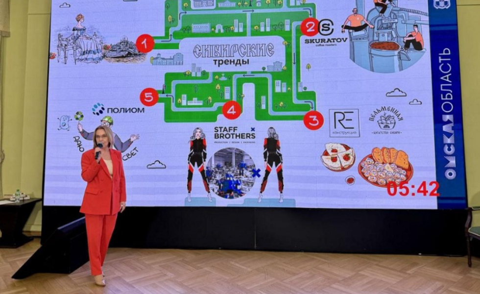 Омская область получила награду за лучший промышленный маршрут