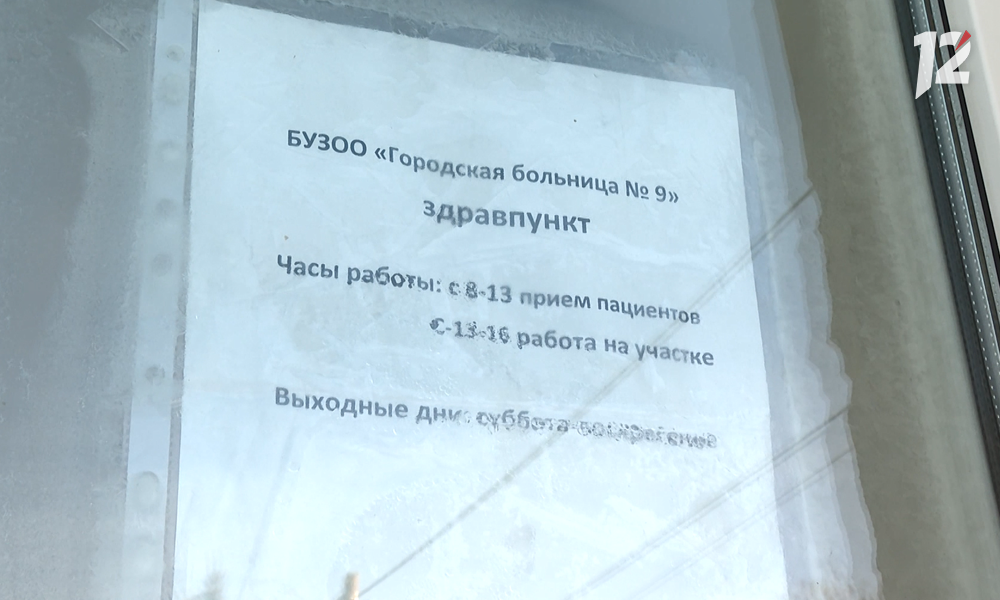 В посёлке Мелиораторов Омской области вновь открылся ФАП