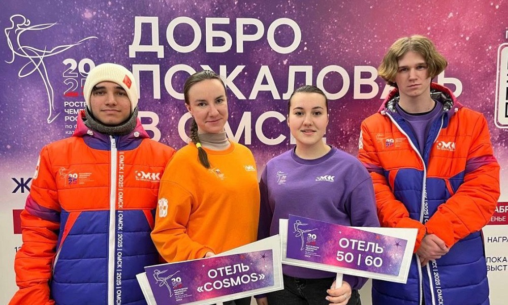 Волонтёрский корпус Ростелеком — чемпионата России по фигурному катанию приступил к работе 