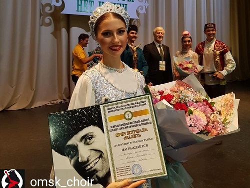 Артистка Омского русского народного хора получила специальный приз международного конкурса