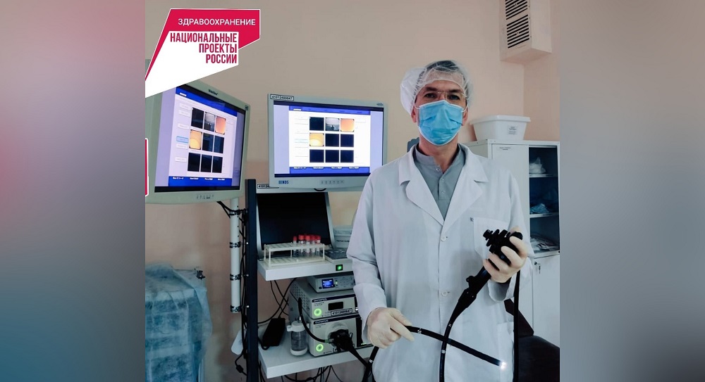 В омском онкодиспансере появилось современное оборудование, позволяющее диагностировать рак кишечника