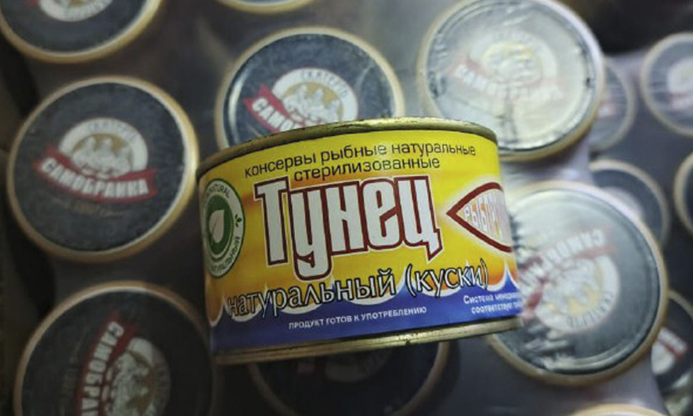 Омские инспекторы Россельхознадзора пресекли незаконный вывоз 200 кг рыбной продукции