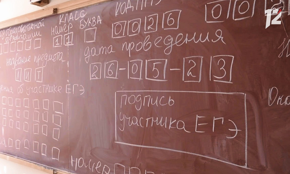 В Рособрнадзоре рассказали, когда пройдут ОГЭ