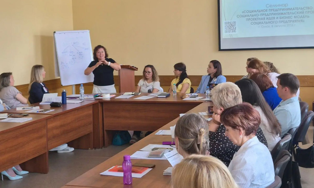 В Омске стартовал новый поток Школы социального предпринимательства
