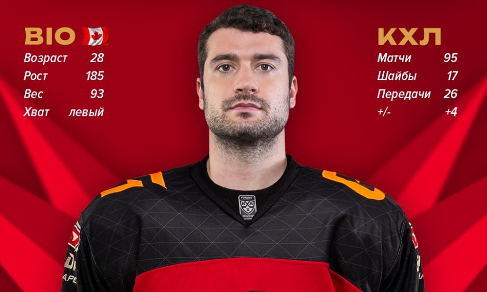 Омский «Авангард» заключил контракт с канадским нападающим Джованни Фьоре 