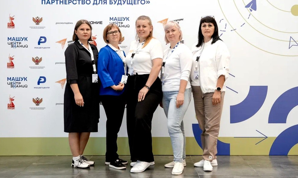 Омские «Навигаторы детства» прошли обучение в центре «Машук»