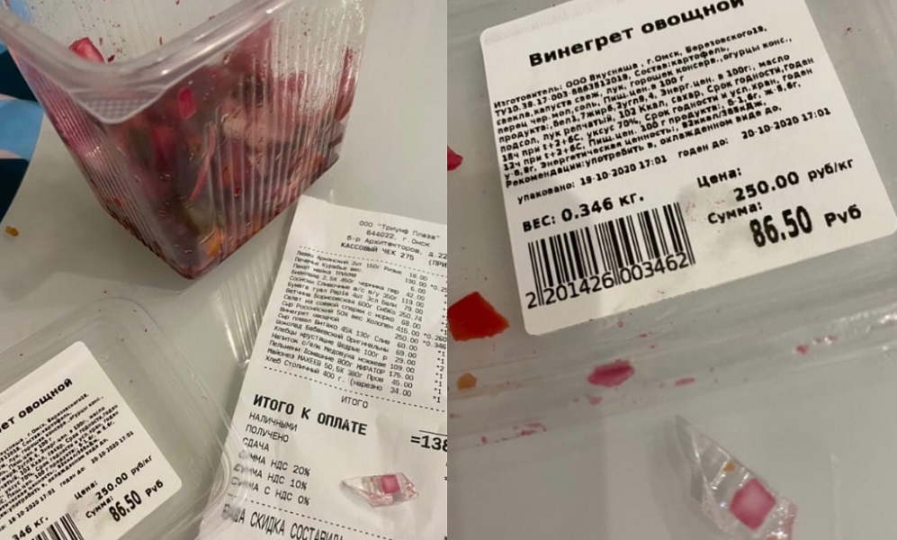 Стекло в салате и просроченные "бисквитные рыбки": омичку возмутила работа сотрудников магазина