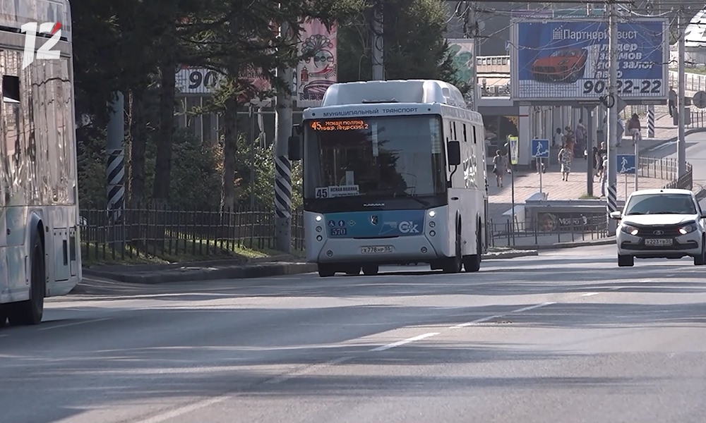 В Омской области запустили «Народный рейтинг» общественного транспорта