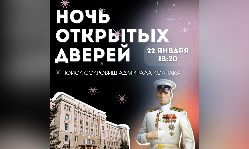 В ОмГУПС пройдёт первая «Ночь открытых дверей» в нашем городе 