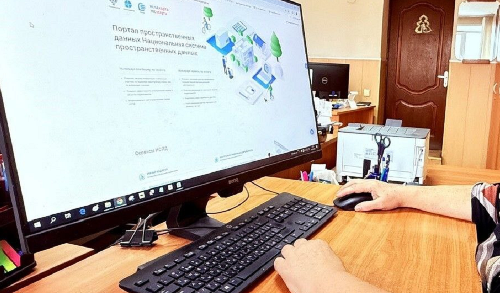 Омские специалисты осваивают цифровые технологии для кадастровой оценки