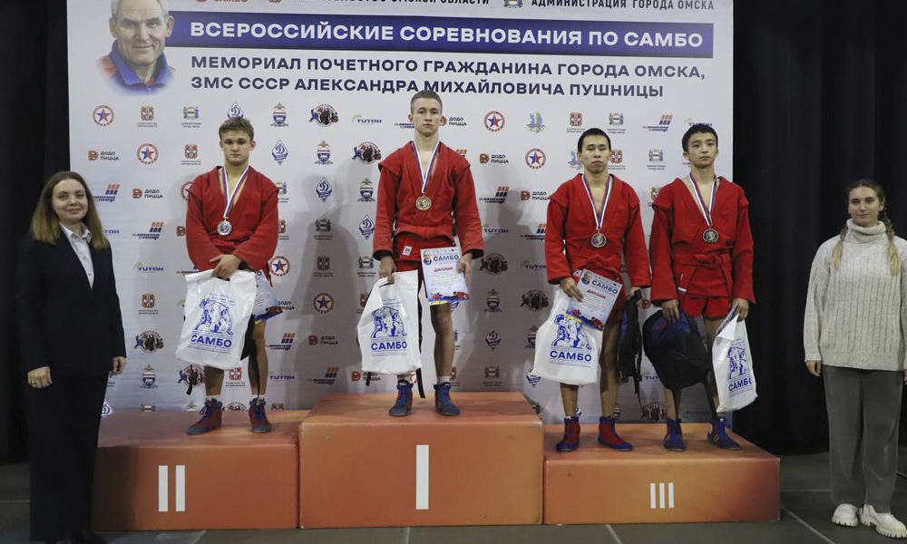 В Омске собрались более 200 самбистов почтить память Александра Пушницы на его мемориале