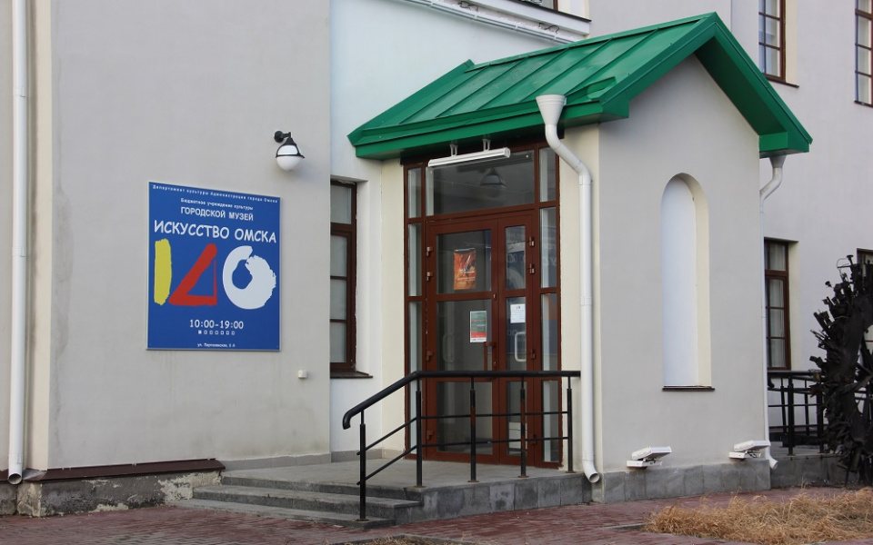 «Городские константы» покажут в «Искусстве Омска»