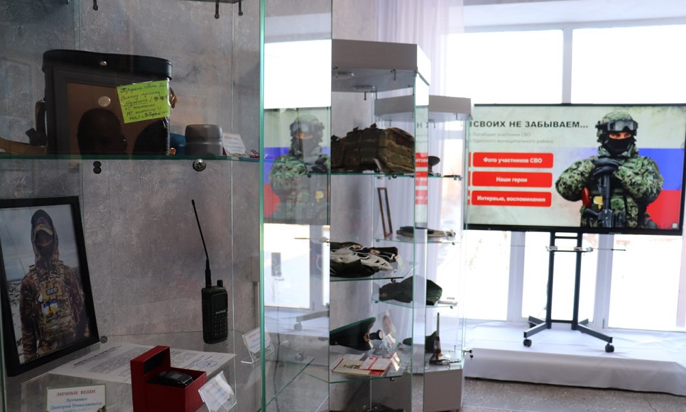 В Одесском районе открыли комнату «Боевой Славы»