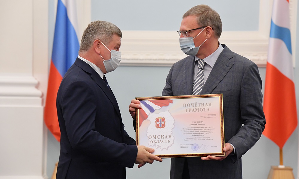 В Омске вручили награды лучшим застройщикам 