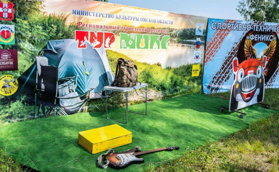 Любителей активного отдыха зовут на X региональный туристский фестиваль «ТурМикс»
