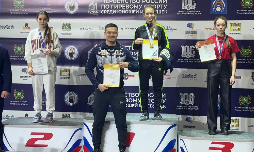Омские гиревики завоевали медали на первенстве России