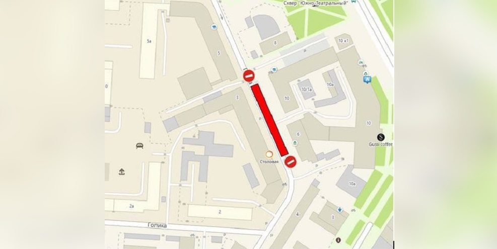 В Омске с 1 августа на улицах Некрасова и Крупской на месяц закроют движение