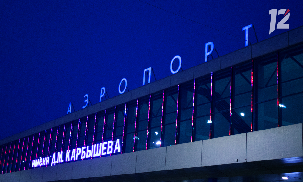 Омский аэропорт объявил тендер на покупку перронного автобуса