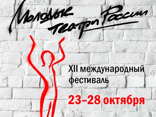 Лия Ахеджакова приедет в Омск на фестиваль "Молодые театры России"