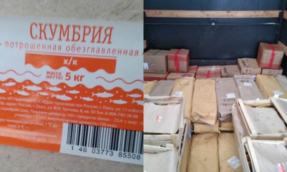 Омский Россельхознадзор задержал три автомобиля из-за незаконного вывоза конины и мороженой рыбы