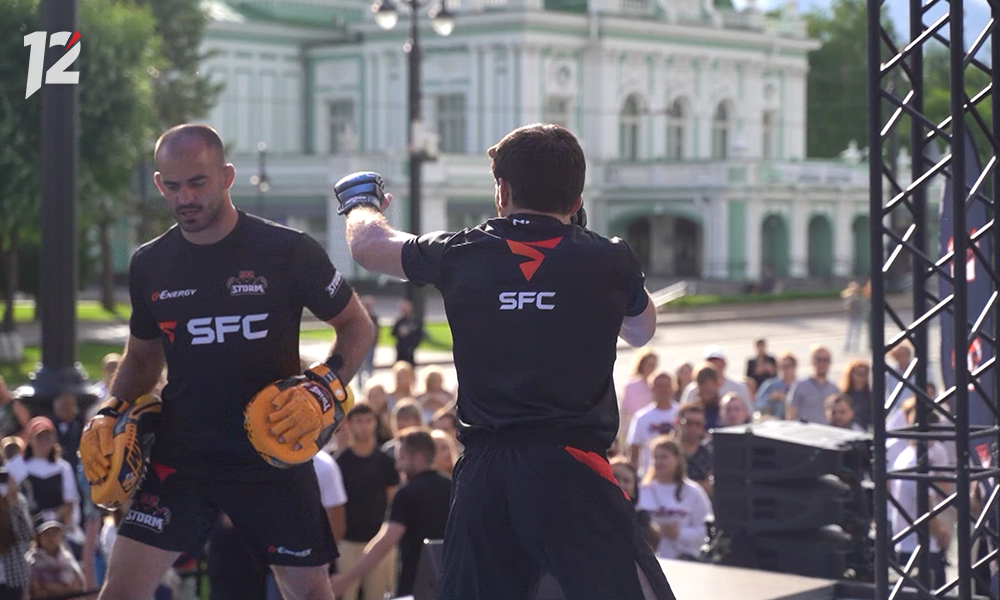 В Омске пройдёт зрелищный турнир SFC 11