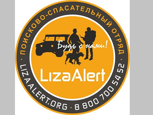 Омские поисковики проведут в школах уроки безопасности