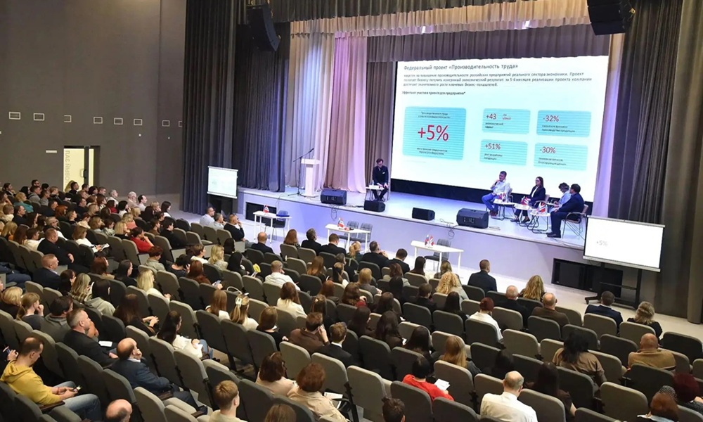 В Омской области прошла пятая конференция по производительности труда